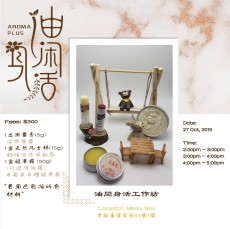 白茶面霜 White Tea Face Cream